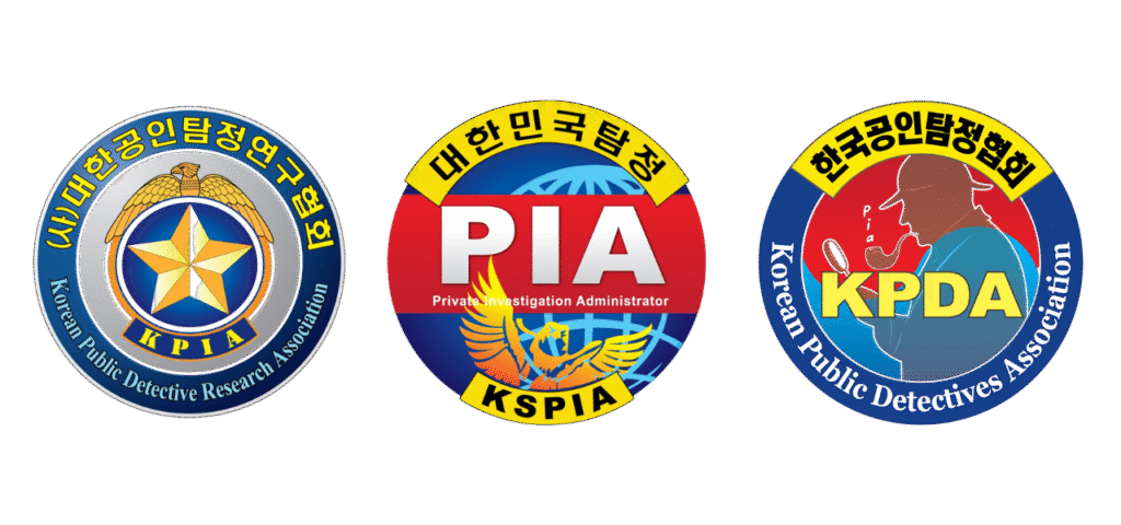 대전흥신소 고탐정사무소